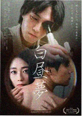 星海回响漫画封面