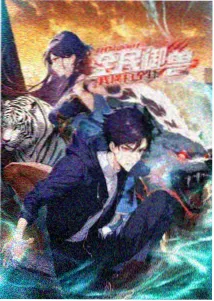 恋爱寄生虫漫画封面